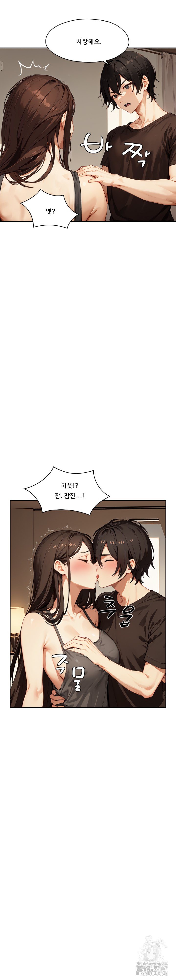 dongtan-missi-raw-chap-23-13