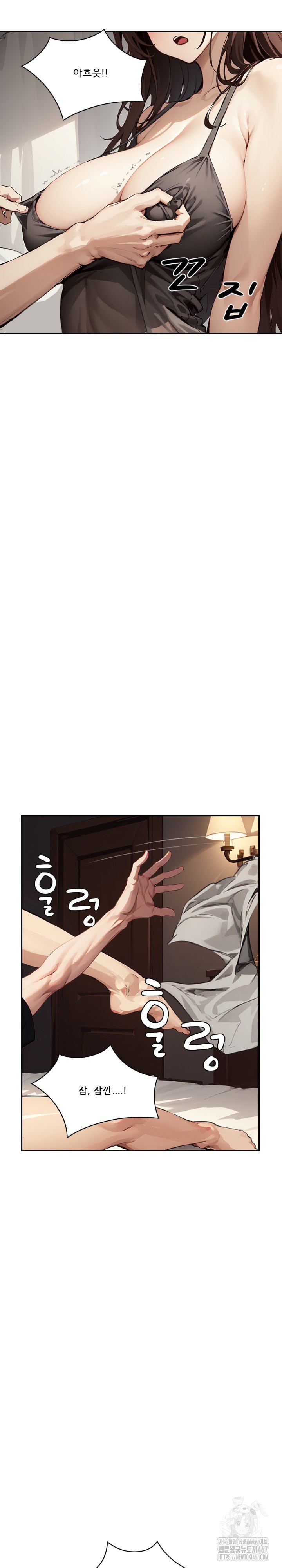 dongtan-missi-raw-chap-23-14