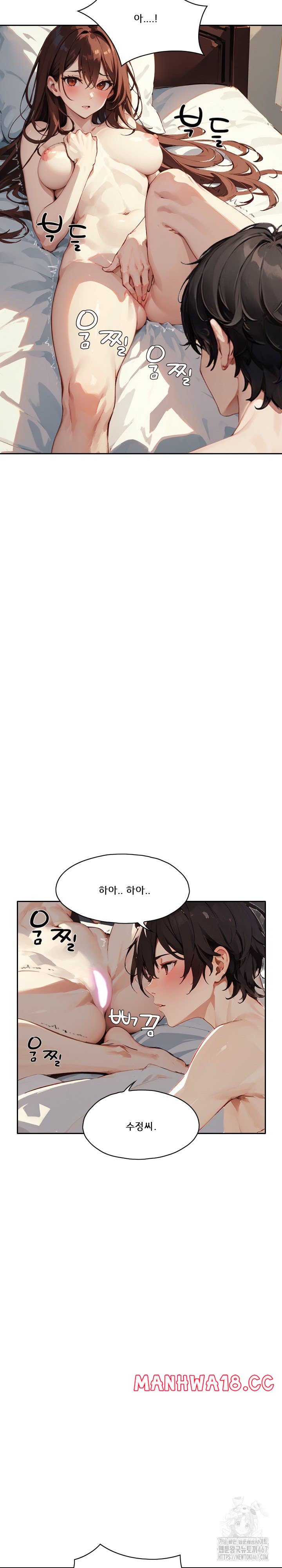 dongtan-missi-raw-chap-23-15