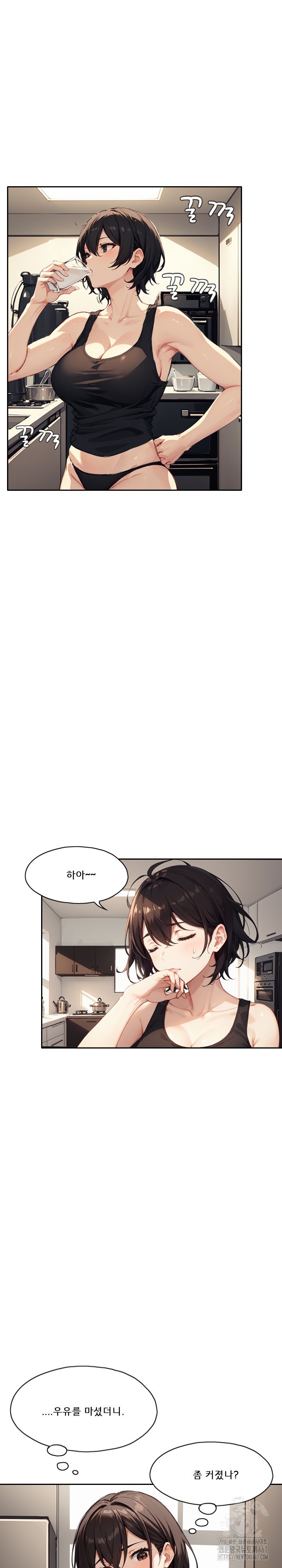 dongtan-missi-raw-chap-23-22