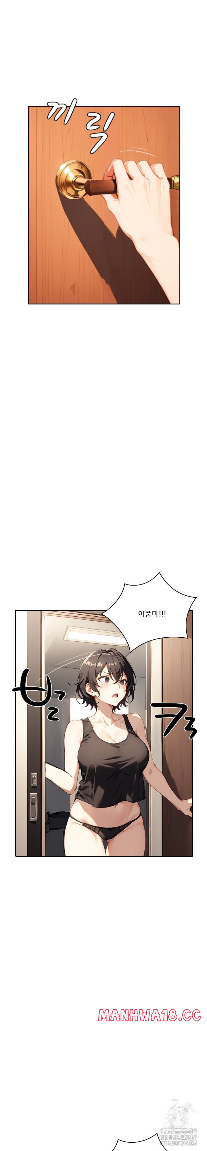 dongtan-missi-raw-chap-23-27