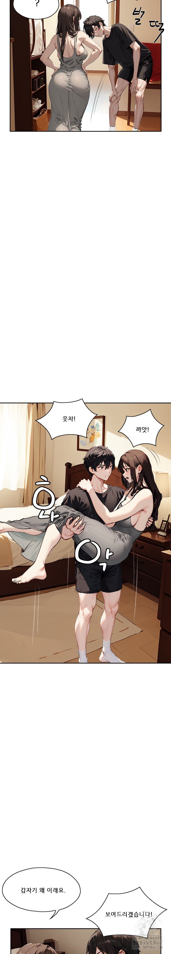 dongtan-missi-raw-chap-23-2