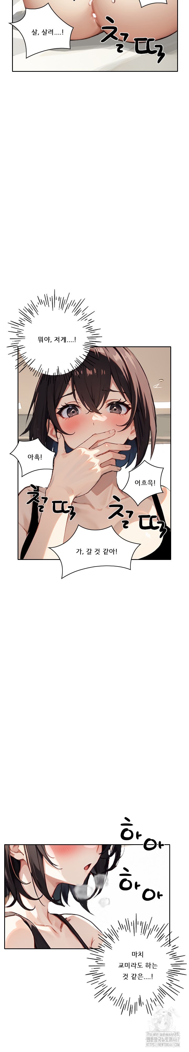 dongtan-missi-raw-chap-23-29