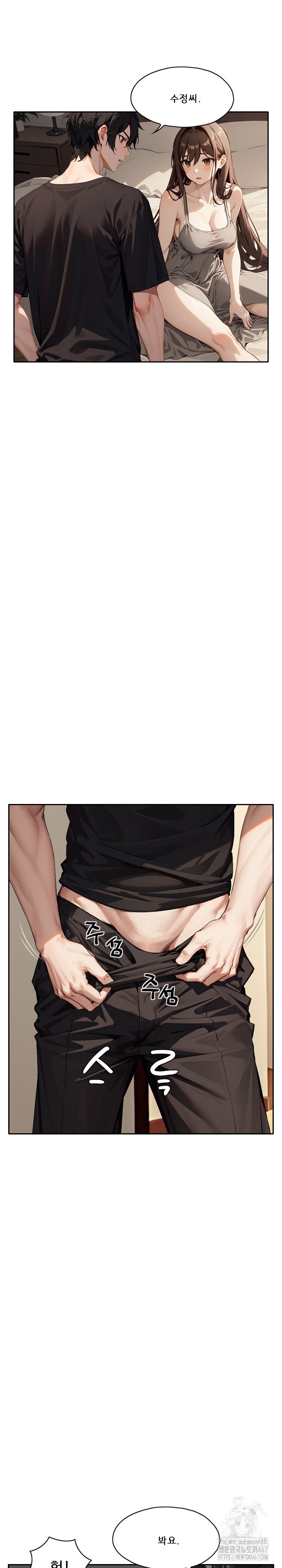 dongtan-missi-raw-chap-23-5