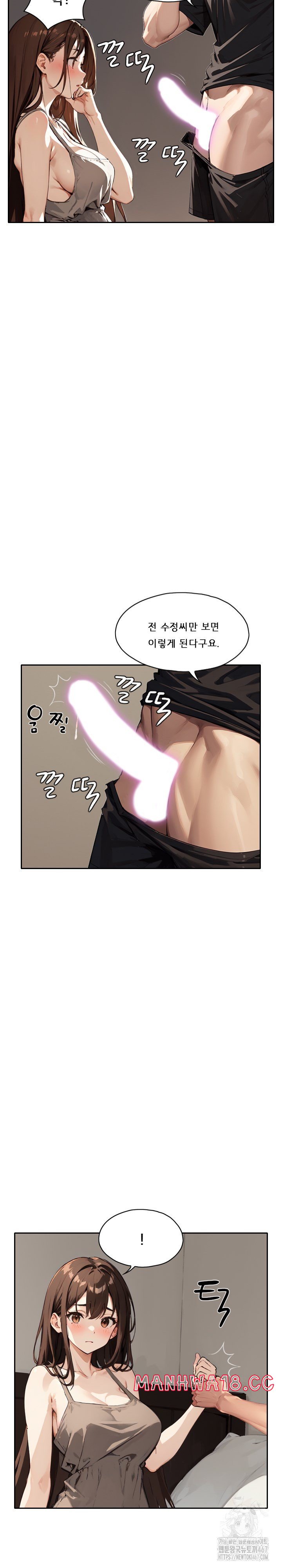 dongtan-missi-raw-chap-23-6