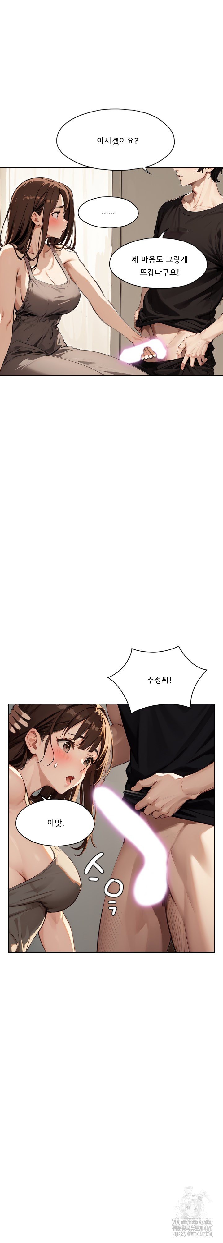 dongtan-missi-raw-chap-23-8