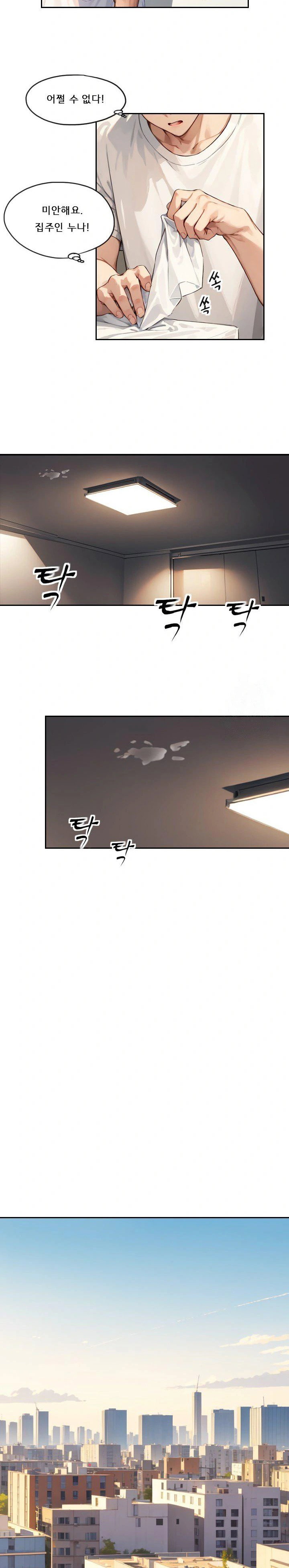 dongtan-missi-raw-chap-3-9