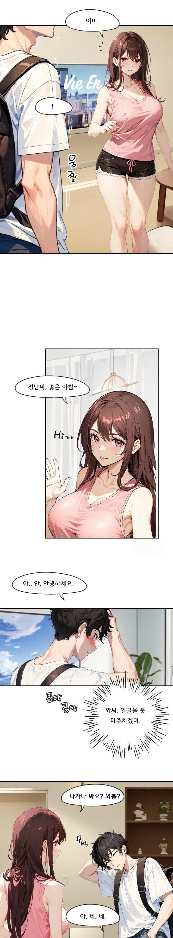 dongtan-missi-raw-chap-3-11
