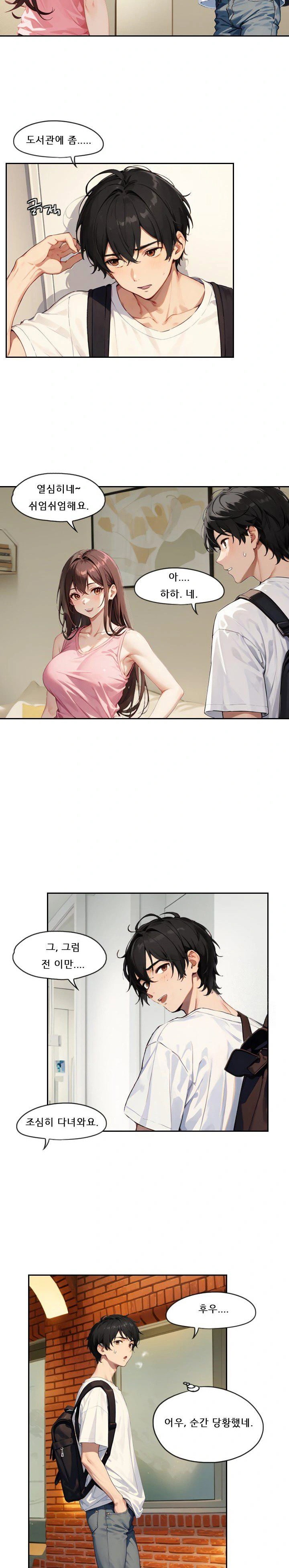 dongtan-missi-raw-chap-3-12