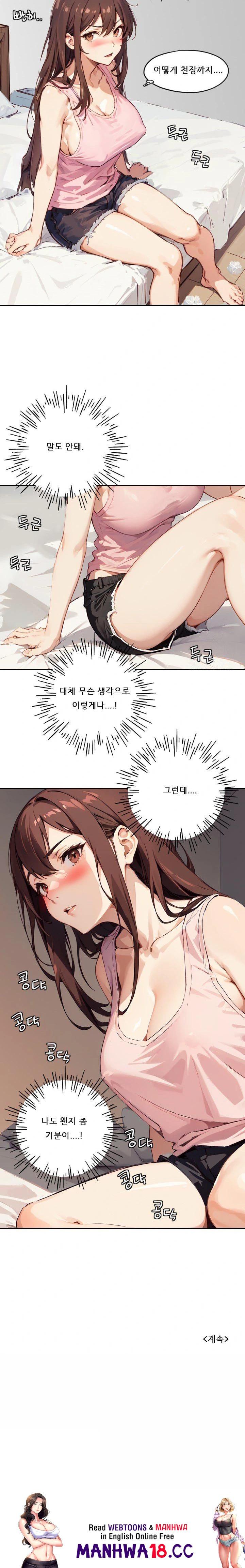 dongtan-missi-raw-chap-3-18