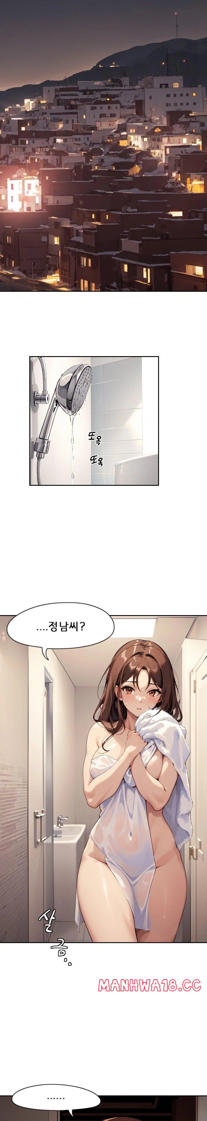 dongtan-missi-raw-chap-3-2