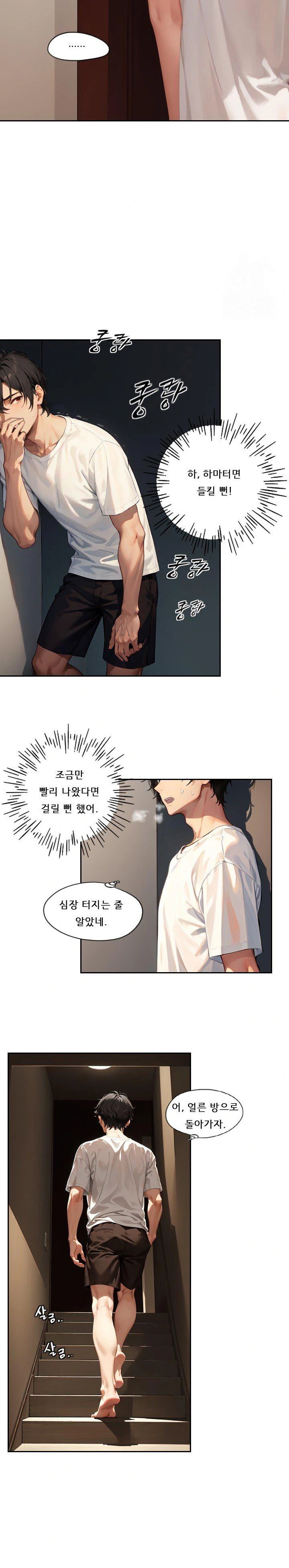 dongtan-missi-raw-chap-3-4
