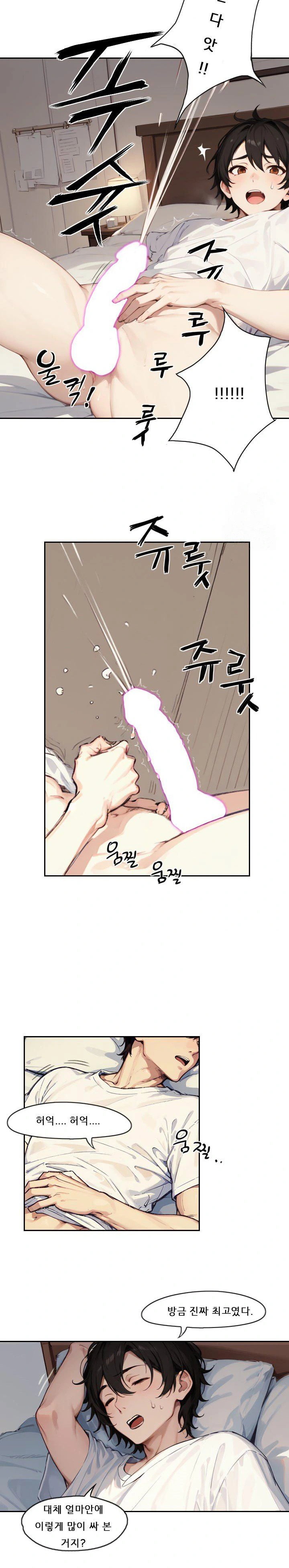 dongtan-missi-raw-chap-3-7