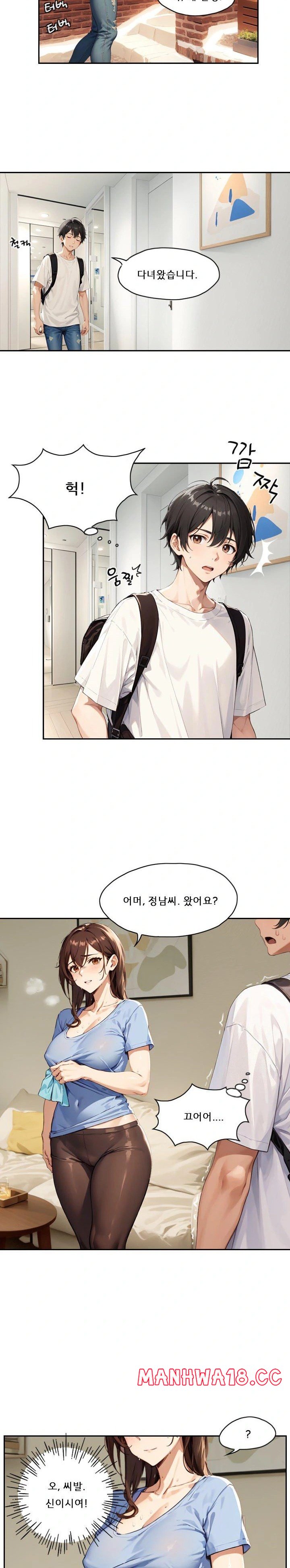 dongtan-missi-raw-chap-4-12