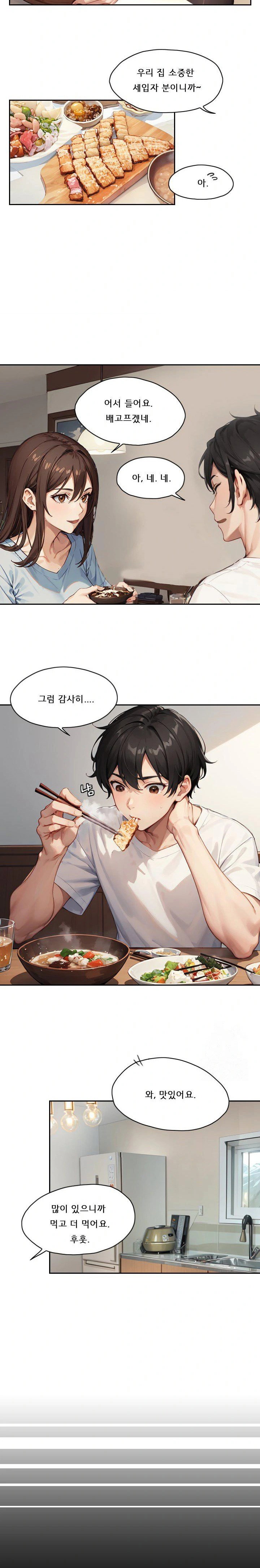 dongtan-missi-raw-chap-4-15