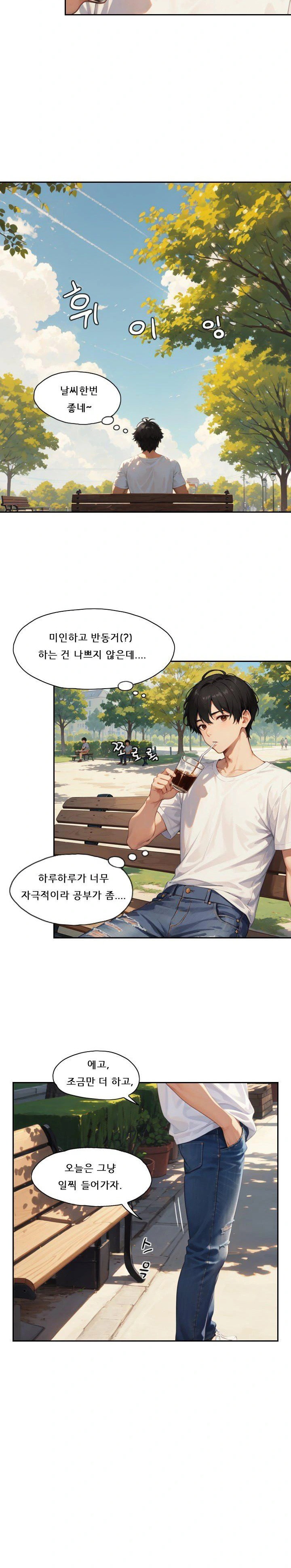 dongtan-missi-raw-chap-4-5