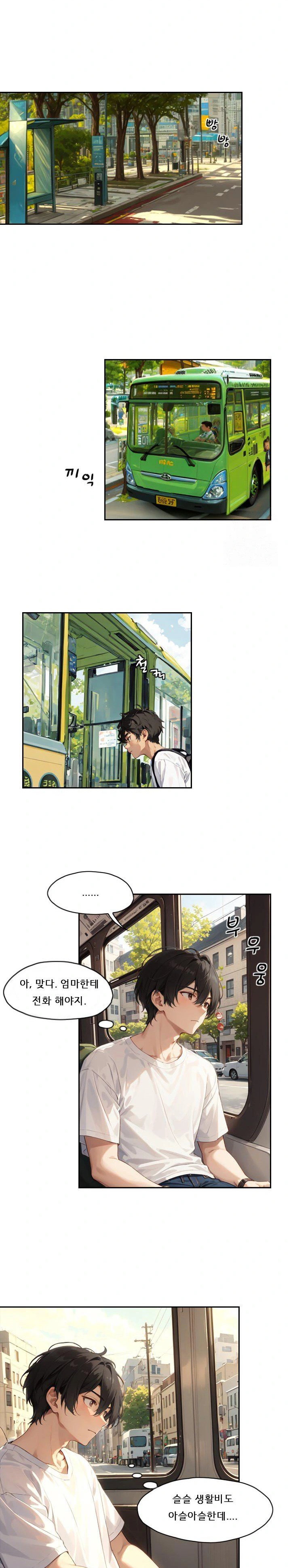 dongtan-missi-raw-chap-4-6