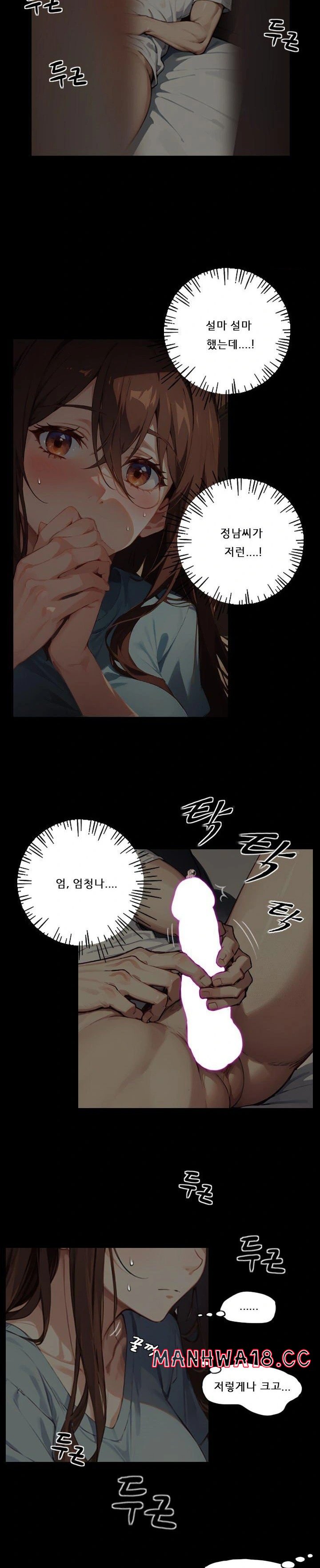 dongtan-missi-raw-chap-5-4