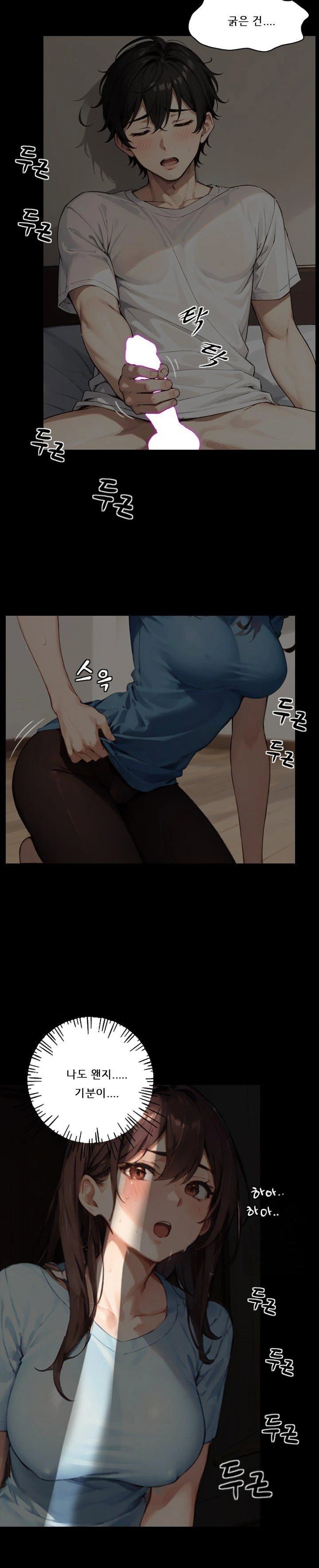 dongtan-missi-raw-chap-5-5
