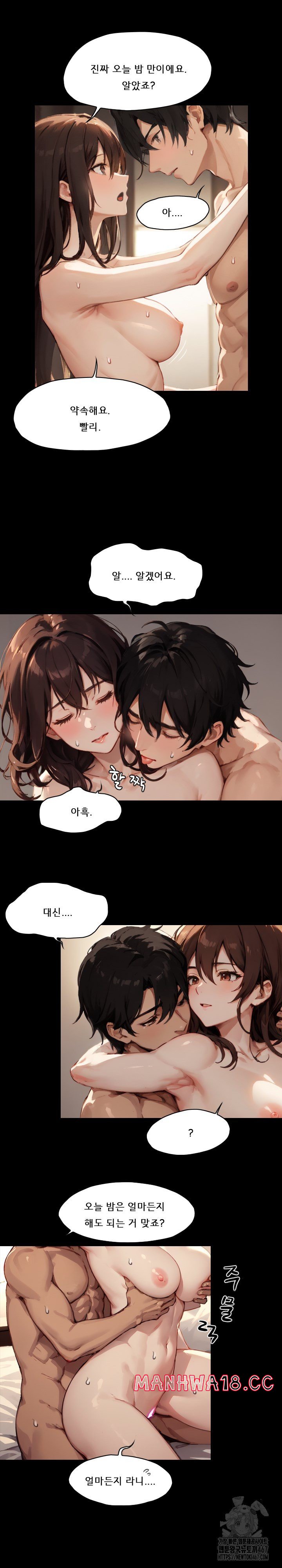 dongtan-missi-raw-chap-6-12