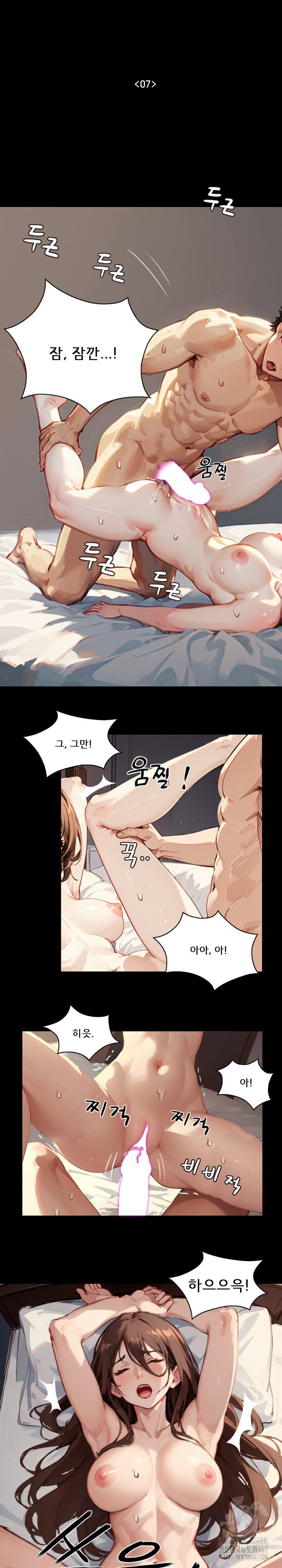 dongtan-missi-raw-chap-7-3