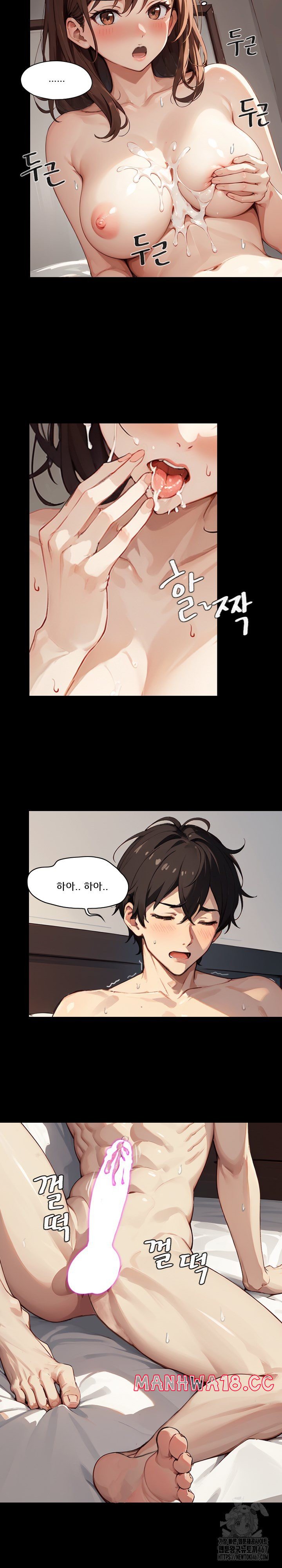 dongtan-missi-raw-chap-7-8