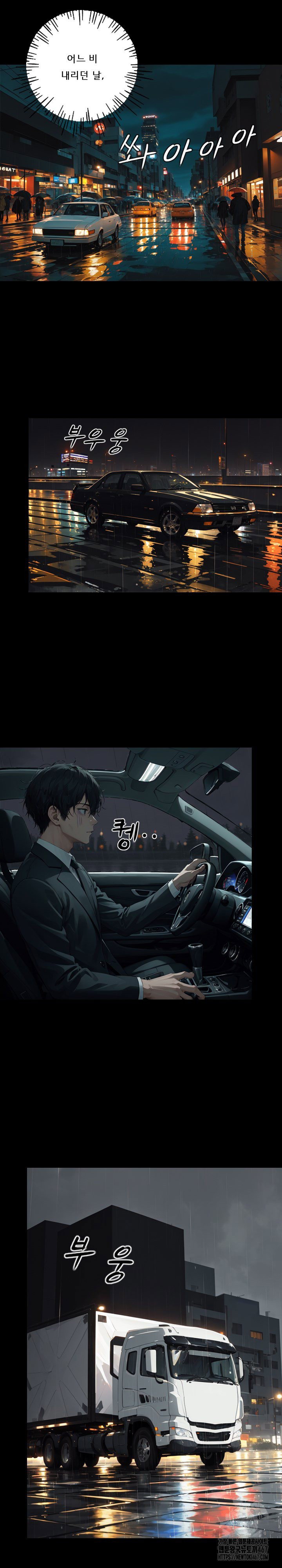 dongtan-missi-raw-chap-8-11