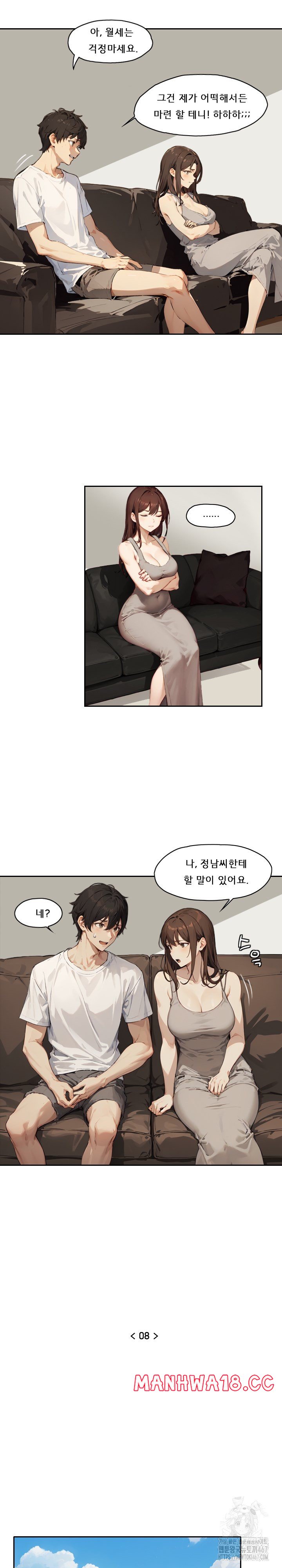 dongtan-missi-raw-chap-8-2