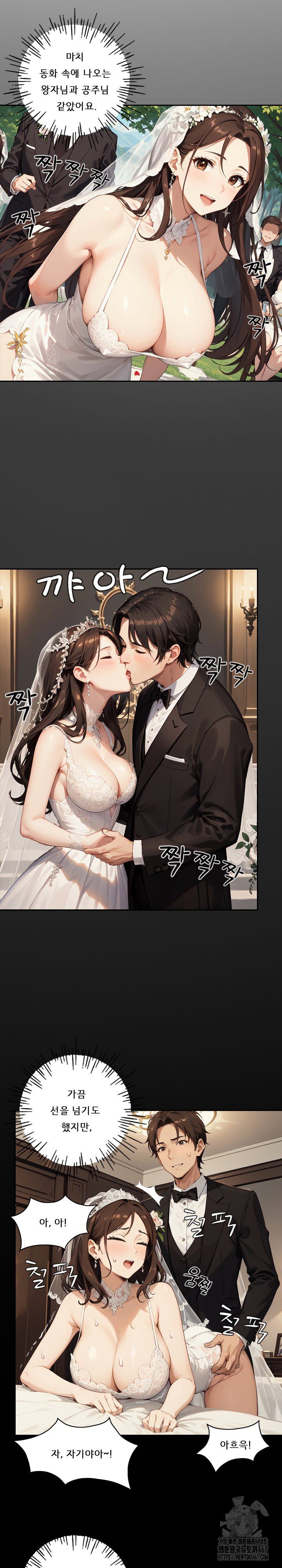 dongtan-missi-raw-chap-8-6