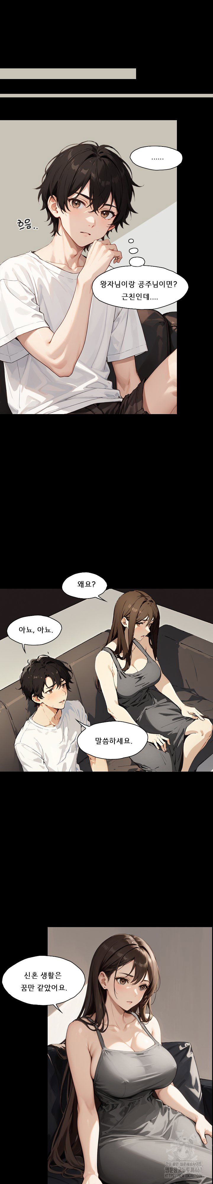 dongtan-missi-raw-chap-8-8