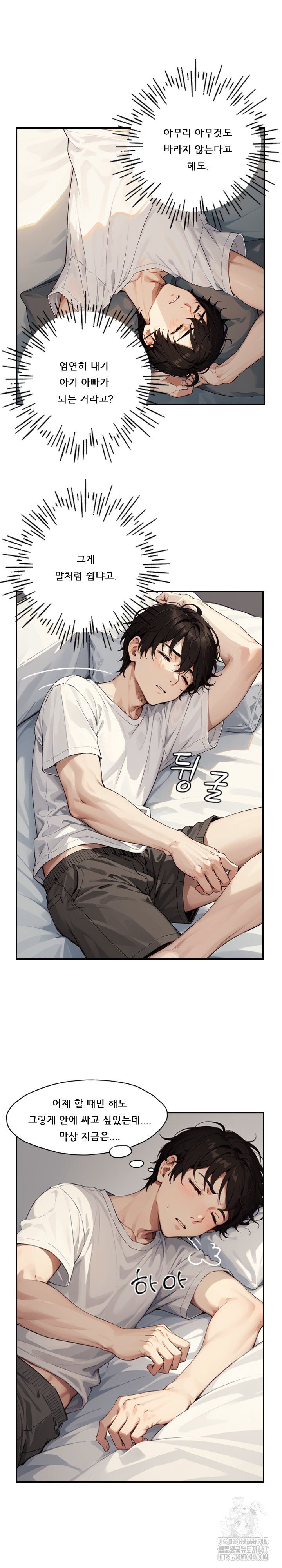 dongtan-missi-raw-chap-9-18