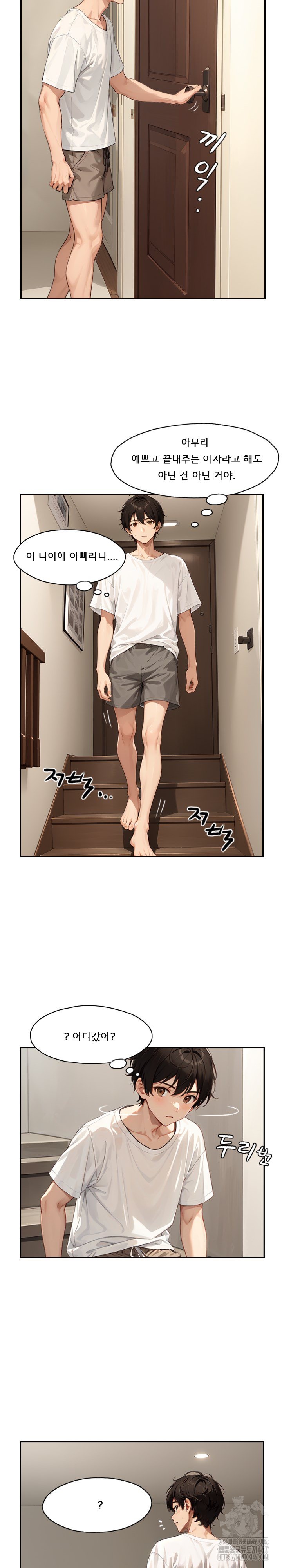 dongtan-missi-raw-chap-9-20