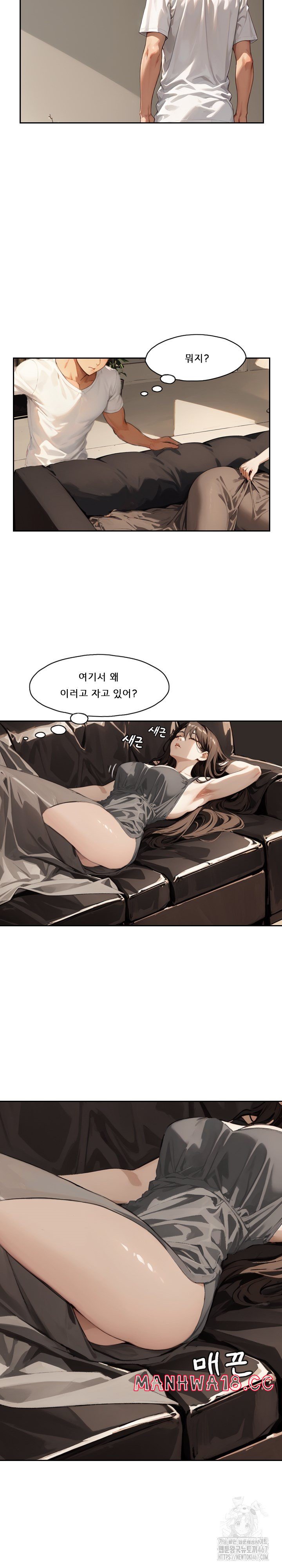dongtan-missi-raw-chap-9-21