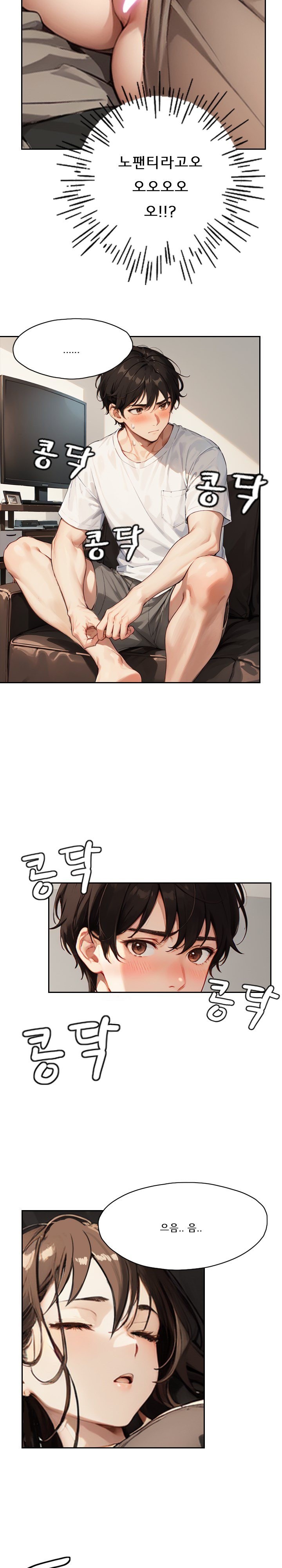 dongtan-missi-raw-chap-9-23