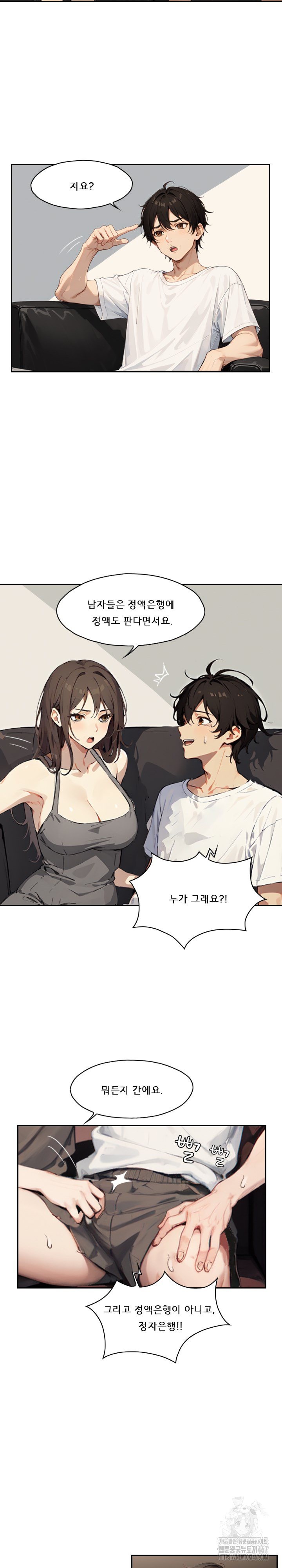 dongtan-missi-raw-chap-9-3