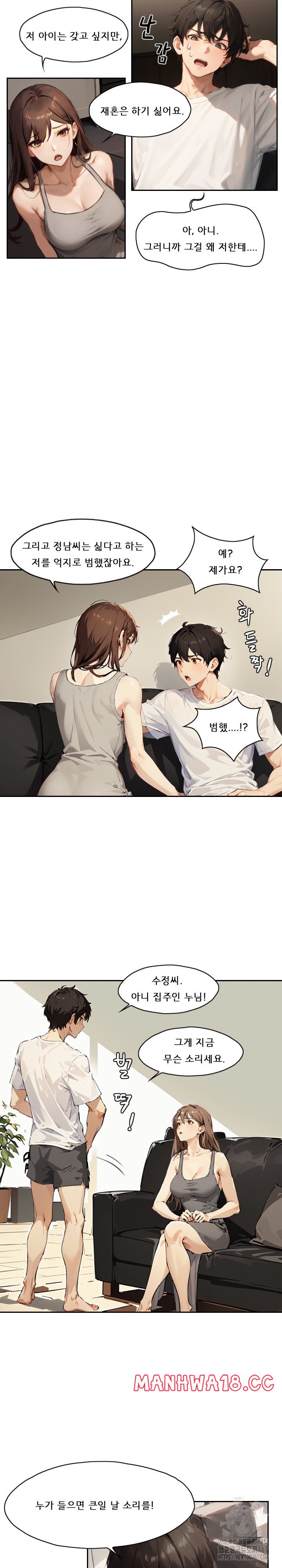 dongtan-missi-raw-chap-9-4
