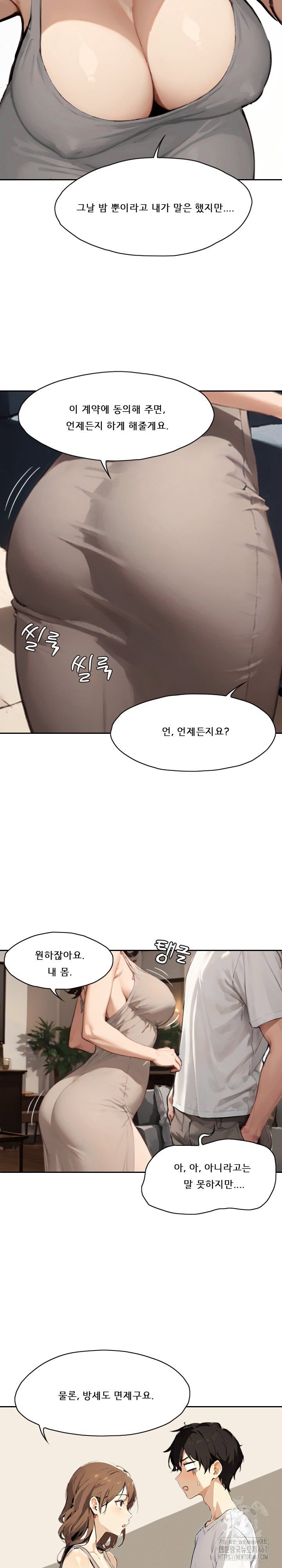 dongtan-missi-raw-chap-9-6