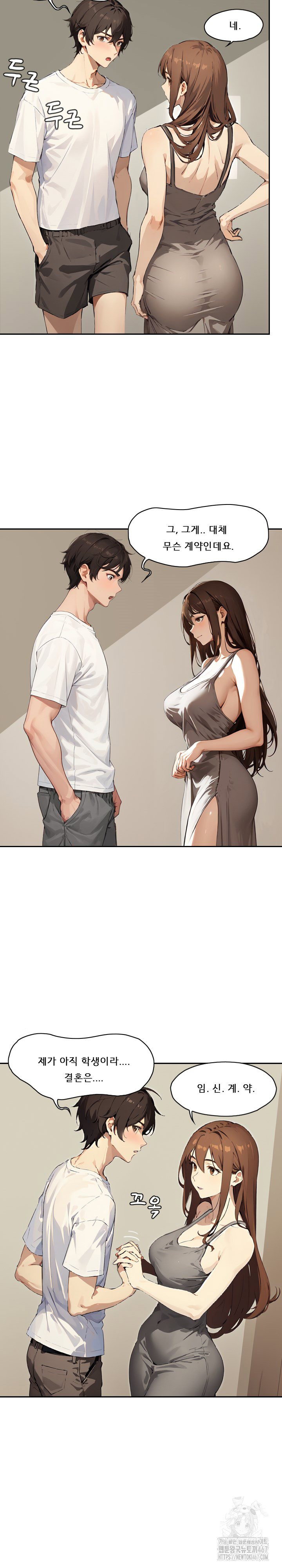 dongtan-missi-raw-chap-9-8