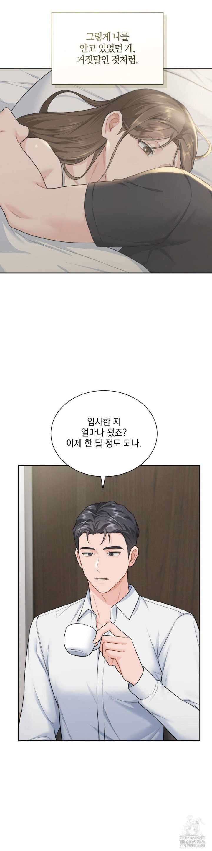 a-boss-who-is-so-kind-to-me-raw-chap-11-18