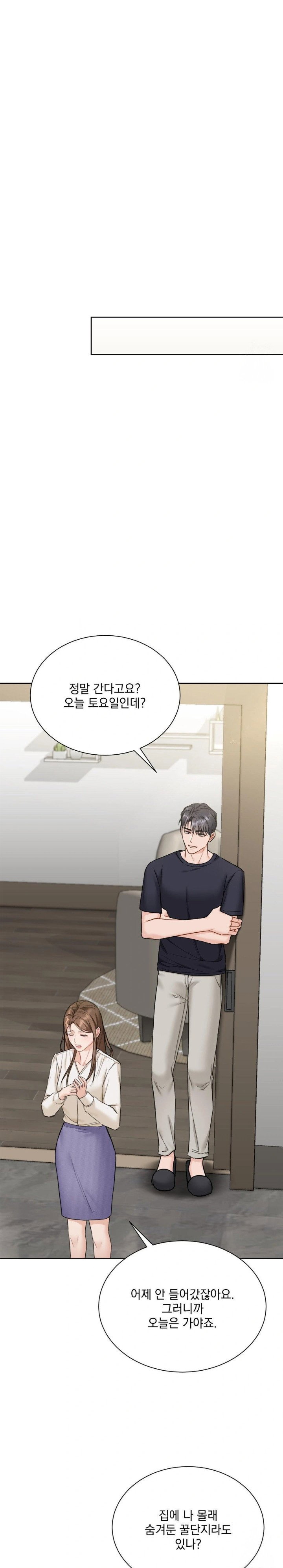 a-boss-who-is-so-kind-to-me-raw-chap-16-25