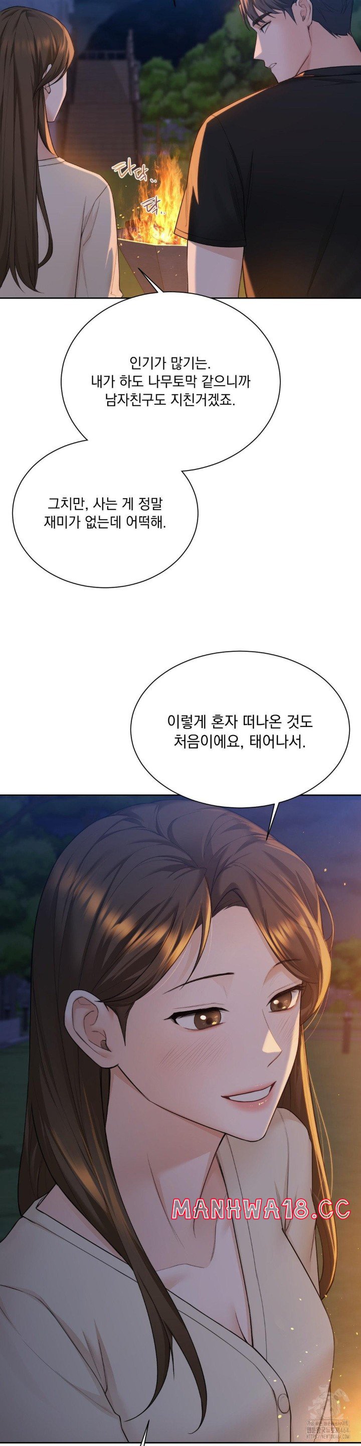 a-boss-who-is-so-kind-to-me-raw-chap-2-43