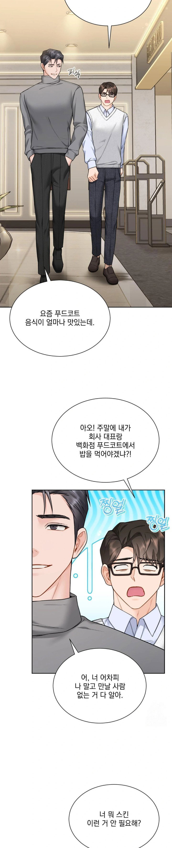 a-boss-who-is-so-kind-to-me-raw-chap-20-20