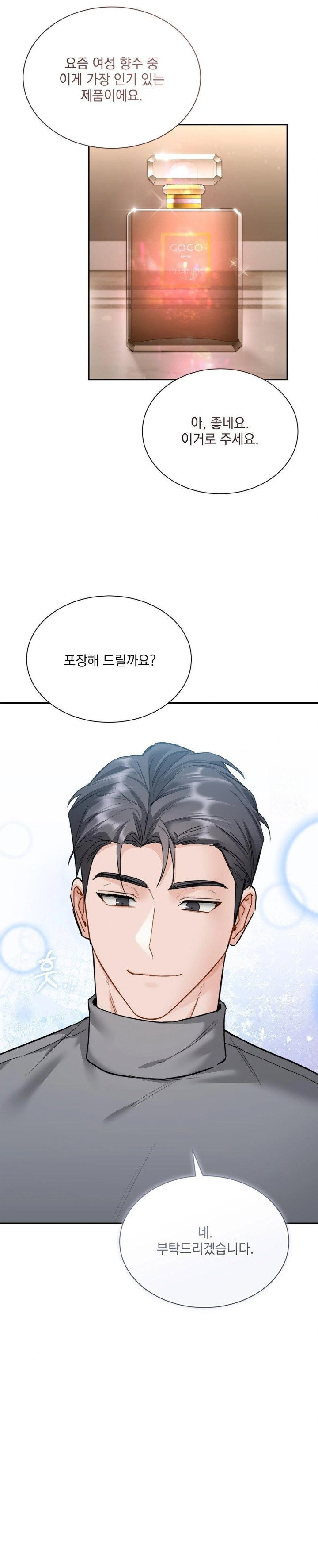 a-boss-who-is-so-kind-to-me-raw-chap-20-22