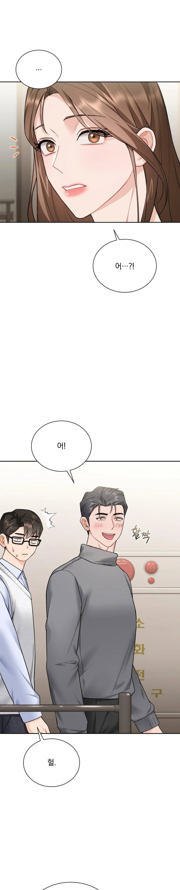 a-boss-who-is-so-kind-to-me-raw-chap-20-24