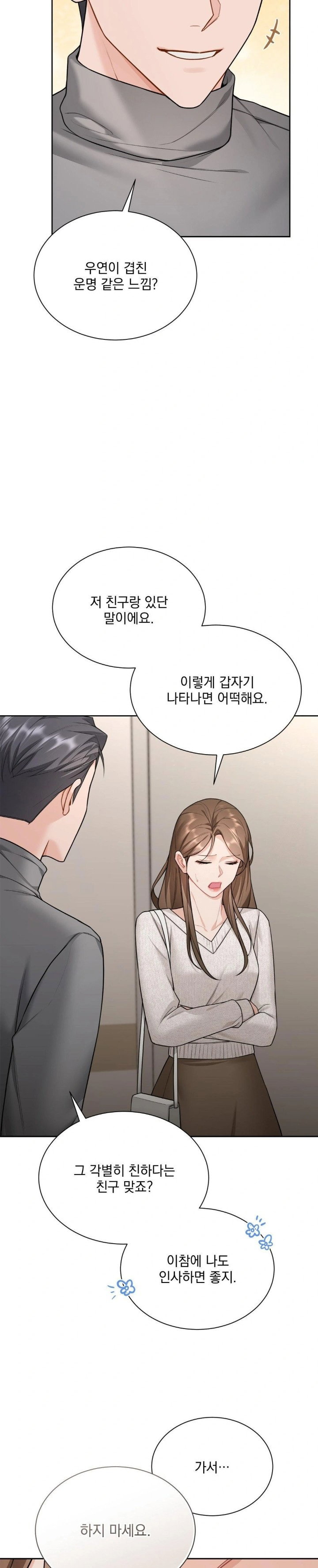 a-boss-who-is-so-kind-to-me-raw-chap-20-27