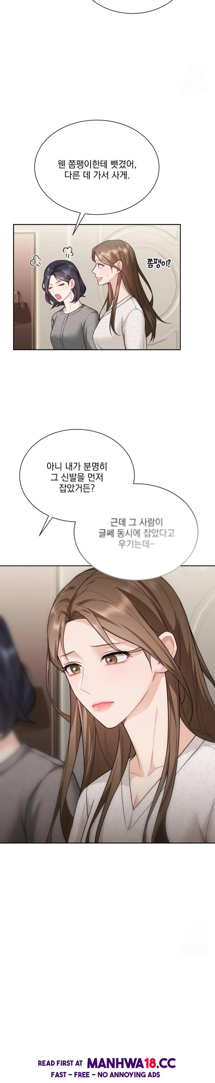a-boss-who-is-so-kind-to-me-raw-chap-21-15