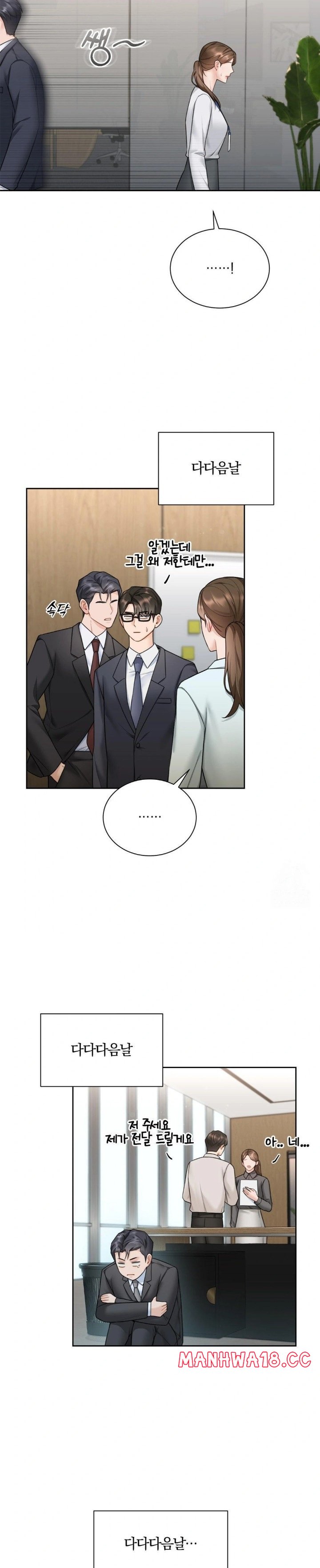 a-boss-who-is-so-kind-to-me-raw-chap-21-17