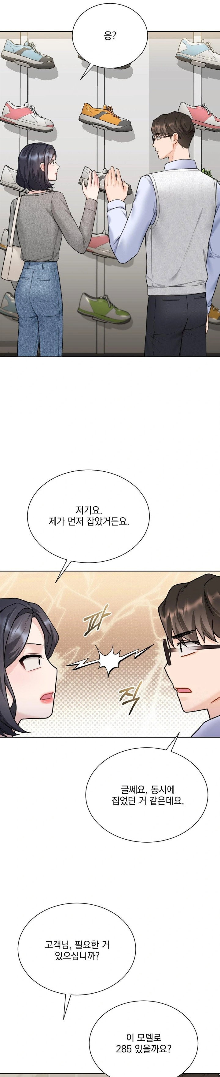 a-boss-who-is-so-kind-to-me-raw-chap-21-1