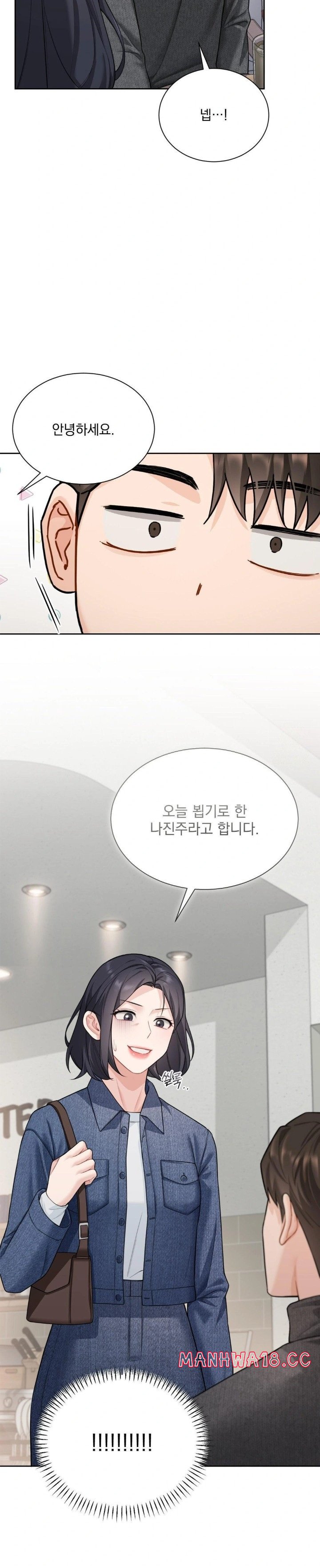 a-boss-who-is-so-kind-to-me-raw-chap-21-23
