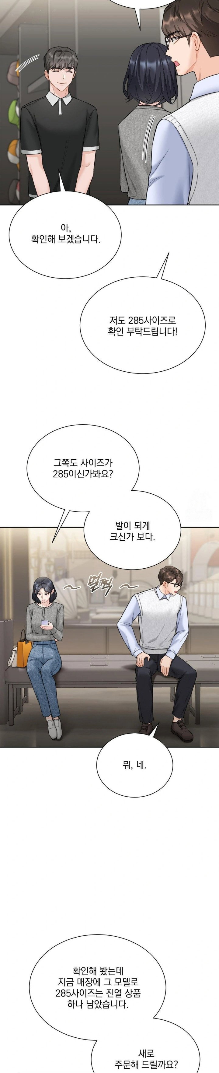 a-boss-who-is-so-kind-to-me-raw-chap-21-2